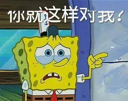 海绵宝宝表情包:姐妹相认