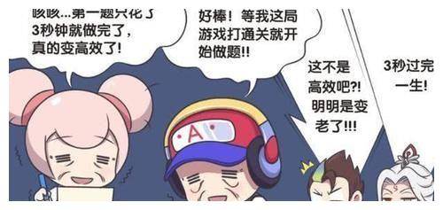 怎么能让自己变成学霸 a686f6f8a4ab4105847bca94544b8b6a.jpeg