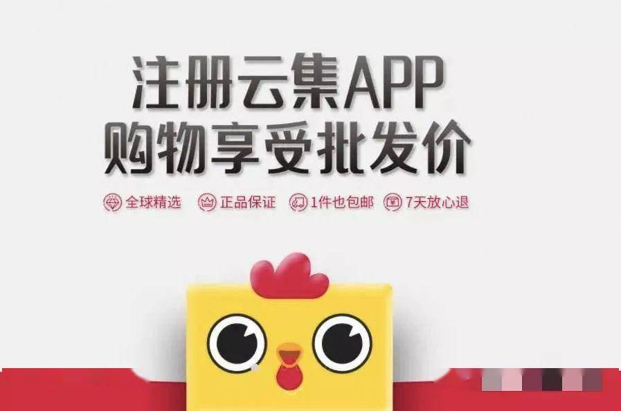 深度拆解：一文讲透云集商业模式的本质是什么（上）