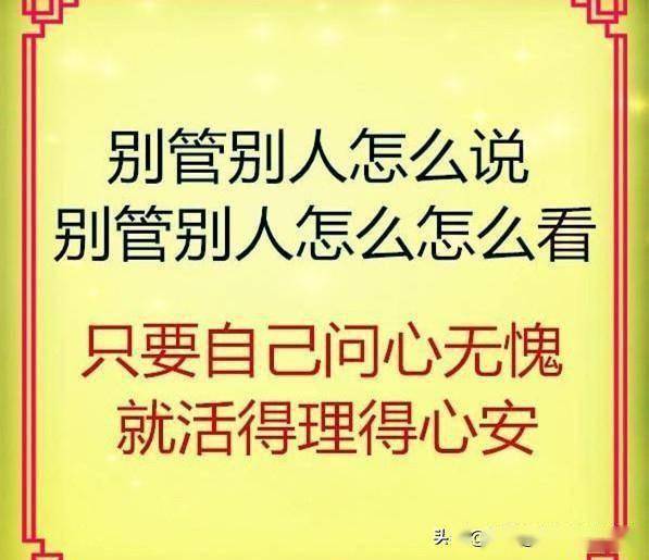 好人一定有好报真心一定得情深