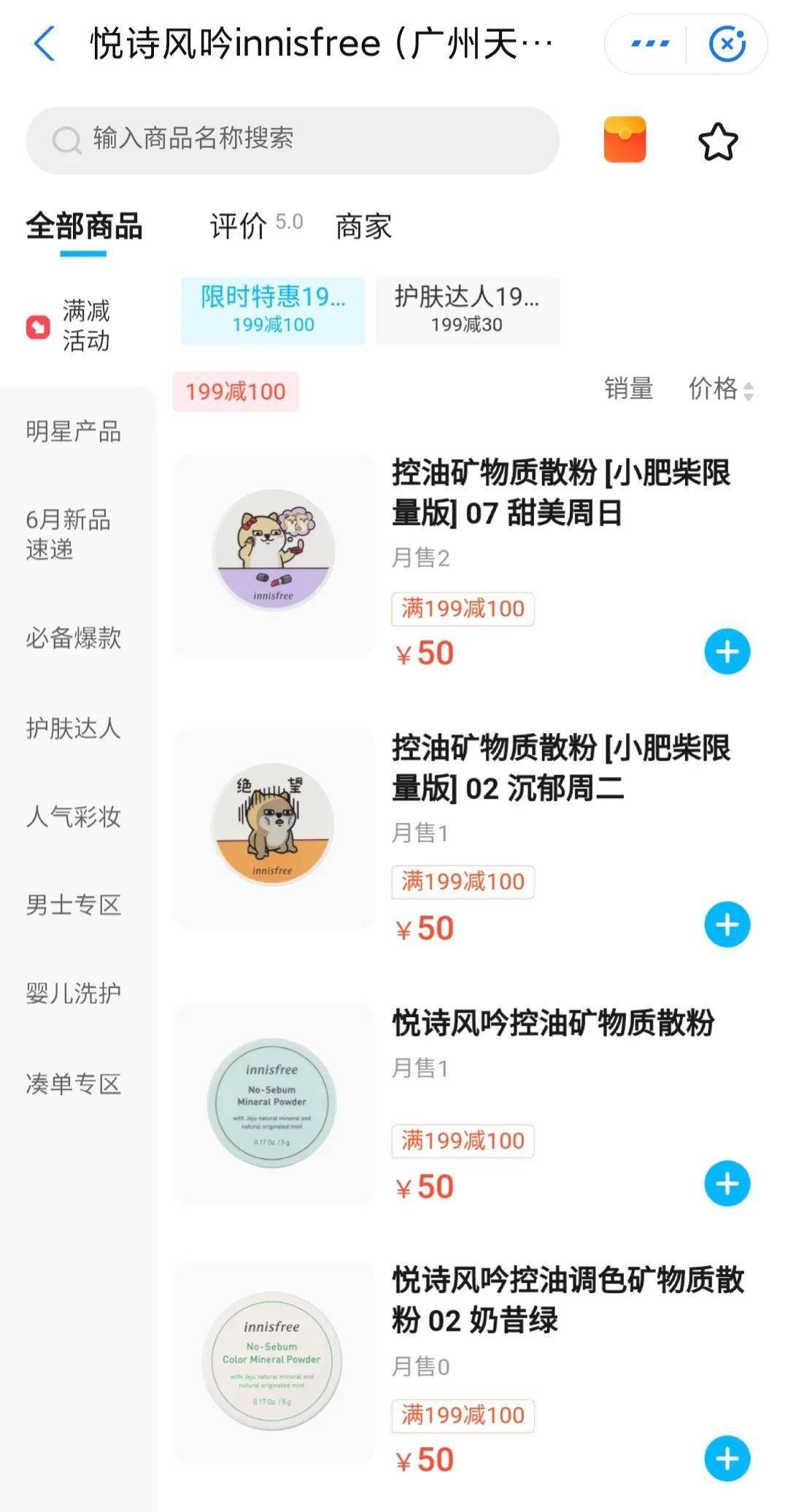 怎样加入饿了么外卖 caf9915ffb51435da857069c73306a66.jpeg