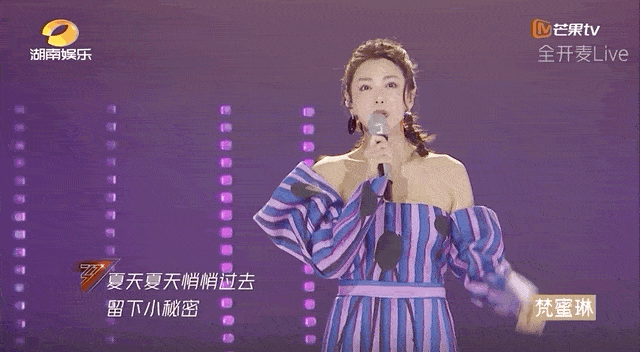 看了《乘风破浪的姐姐》,突然不害怕变老了