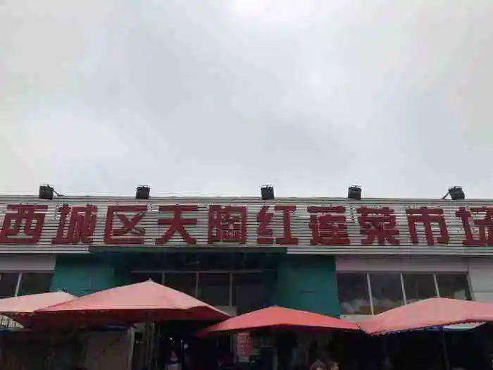菜市场人口_菜市场简笔画(3)