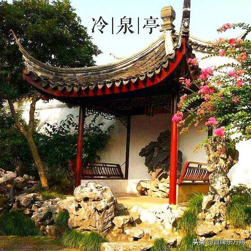 位于江苏苏州园林中型古典山水宅园代表作品之一的"网师园"中