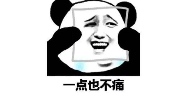 女人生孩子疼和男人蛋疼，谁更疼？终极PK结果是……