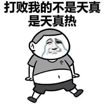 395福建热到冒烟下一波雨要等到