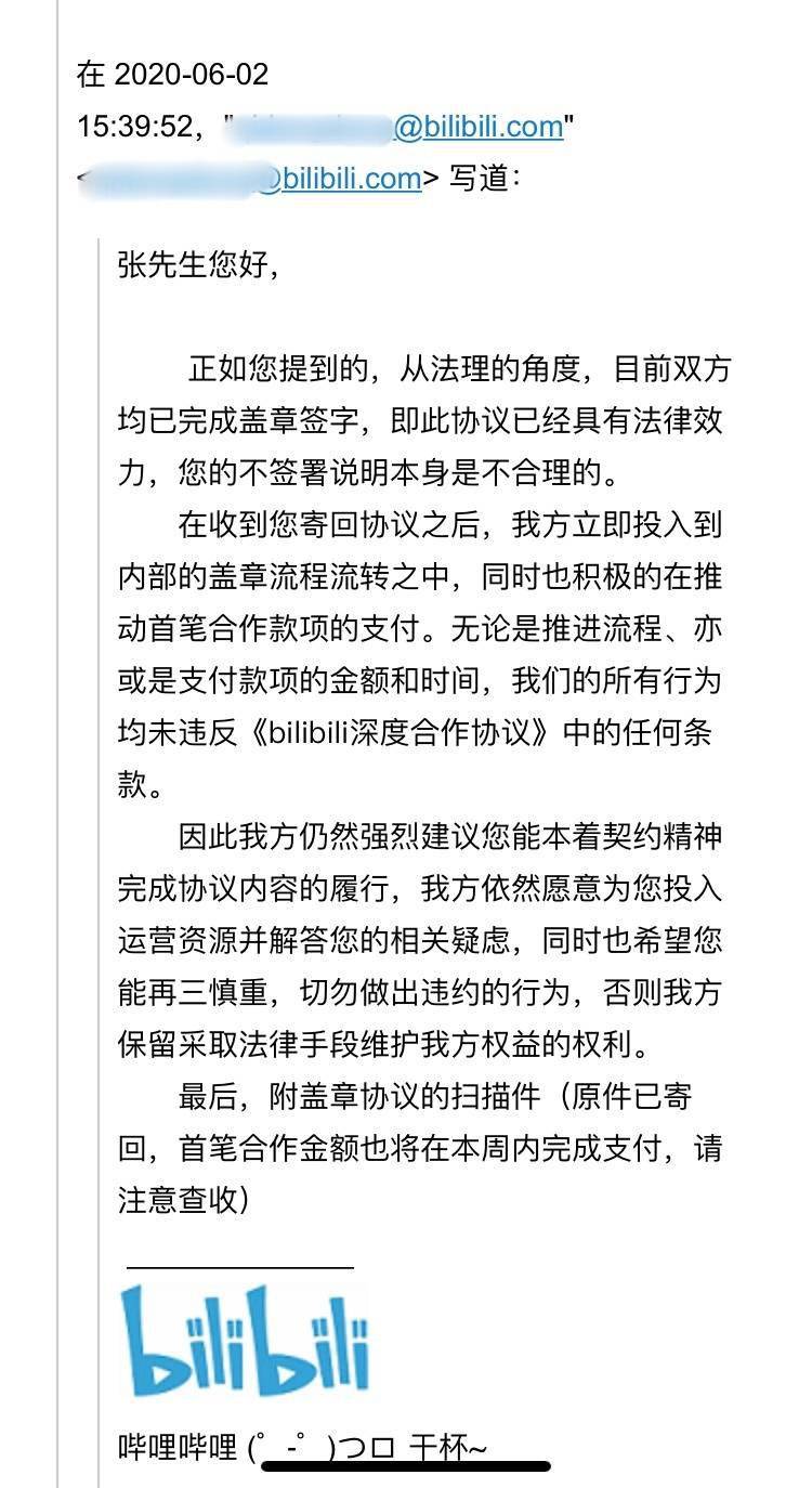 “巫师财经”出走B站背后：一场围绕头部创作者
