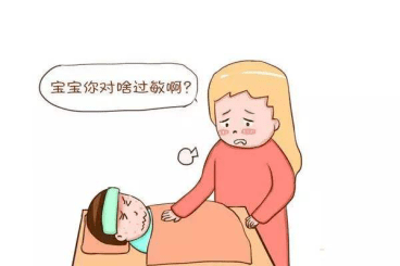 家庭|还在小觑儿童过敏？每个家庭都存在隐性危险！你的孩子中招了么？