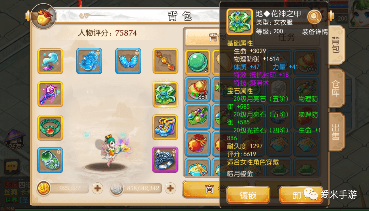 7cdc9831774b4eb3a2dc20609454ff13.png