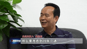 点我查看全图 希望收入稳定 家庭幸福 q 2020年是全面建成小康社会的