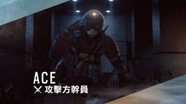《彩虹六号：围攻》新赛季上线BattlePass内容公开