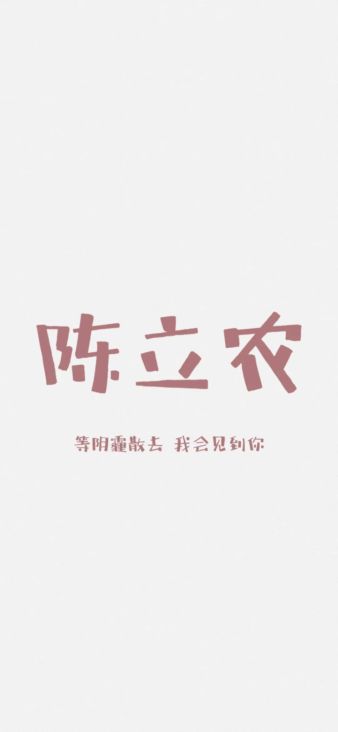 锁屏壁纸高清 | 简约极简风格手机屏保