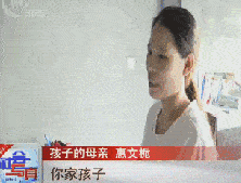 花露水|只因做了这件事，爸妈悔不当初！9岁哥哥将妹妹烧得面目全非