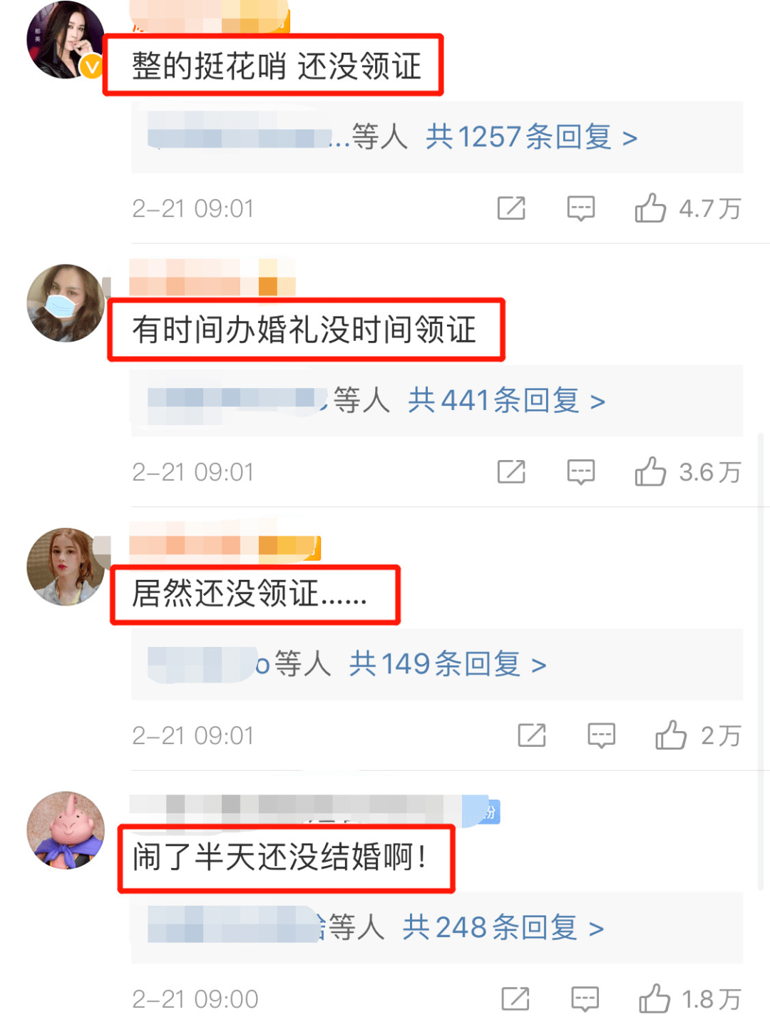 这回怀孕实锤了吧？之前老公暗示婆婆否认又是什么操作…