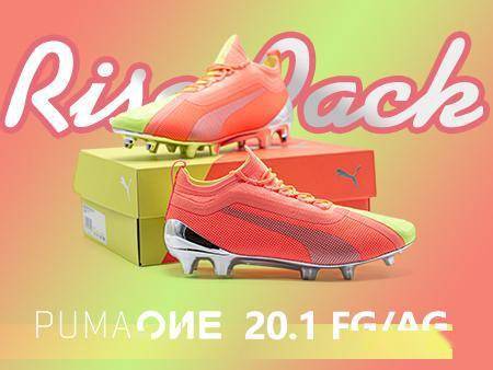 新品赏析！PUMA ONE 20.1 FG/AG Rise Pack 足球鞋_手机搜狐网