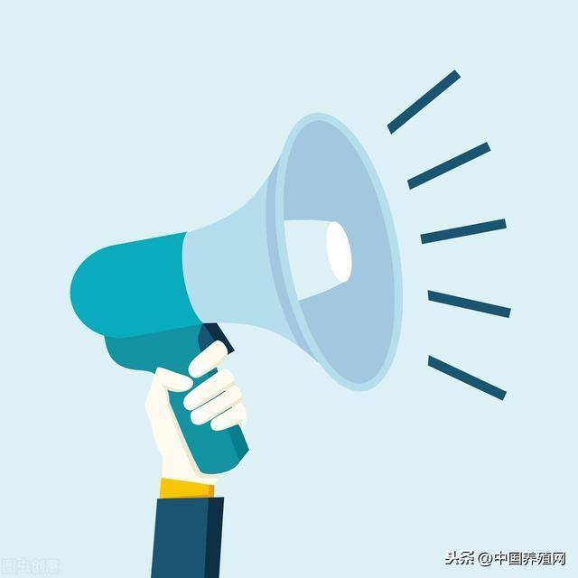 重要通知!7月起全国收猪,运猪须实名登记,实行全国统一编码
