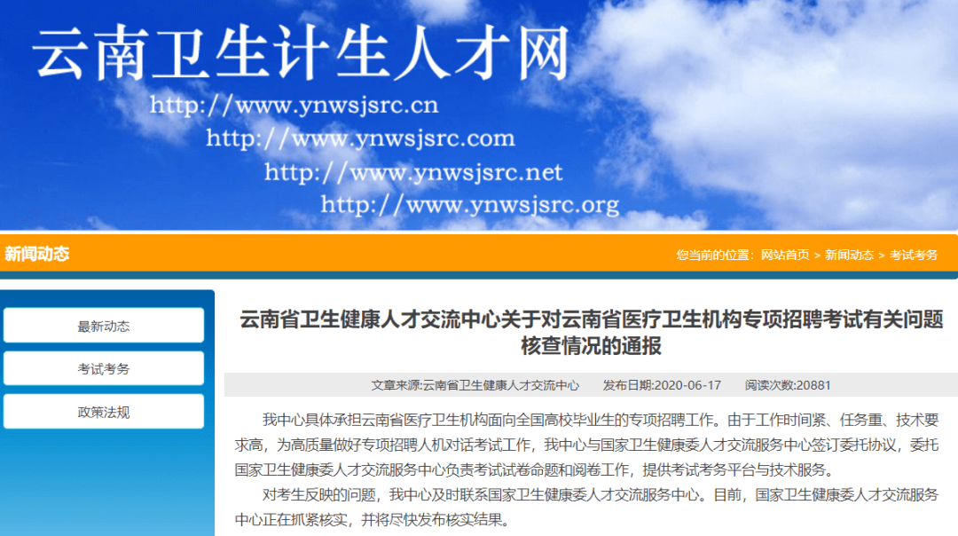 全国高校招聘_青岛想报考一个起重司机指挥证去哪里报名详情介绍(5)