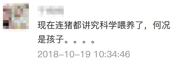 陋习|别顾面子了，一定要怼回去！给孩子喂酒真的会死亡！宝妈常碰到的逗娃陋习