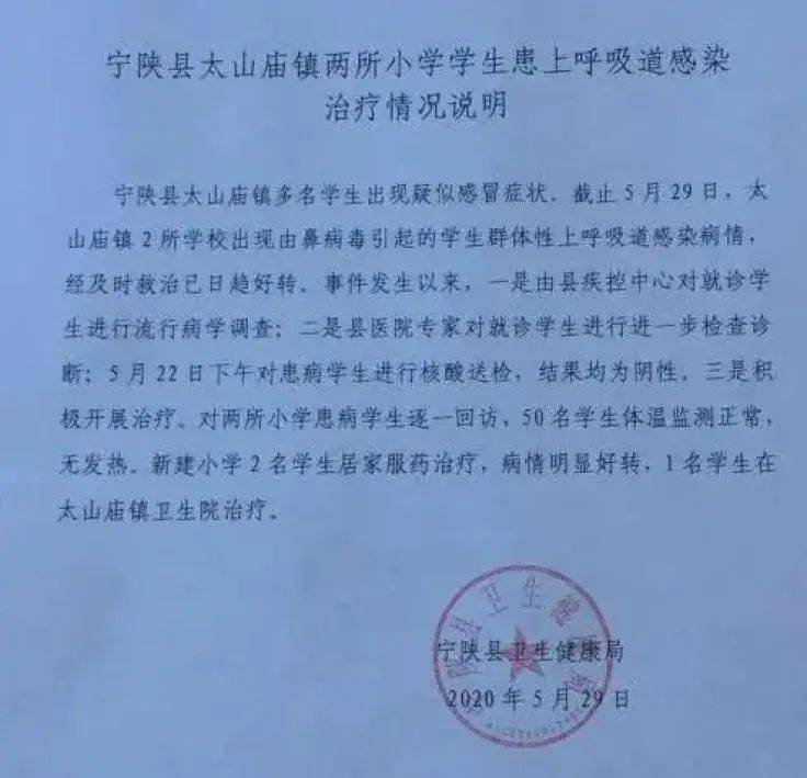 病毒|一个班10多个娃咳嗽发烧！爸妈头大：要不要隔离…