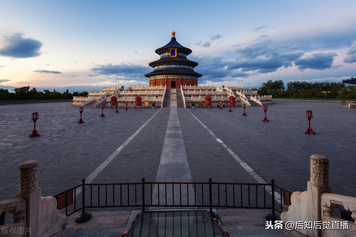 国家aaaaa级旅游景区北京东城区天坛公园 景点照片欣赏