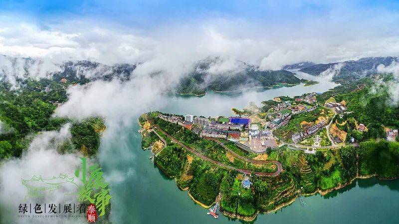 图为泰顺县百丈镇航拍图