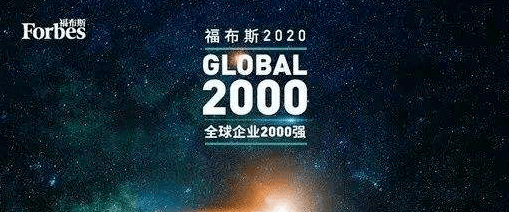 全球钢企排名2020_世界钢企竞争力排行TOP35!中国宝武上升到第11位!(2)