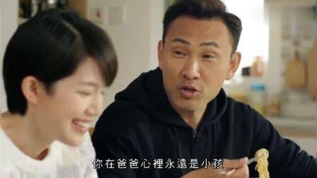 《那些我爱过的人》四大校霸原来是靓女，当中