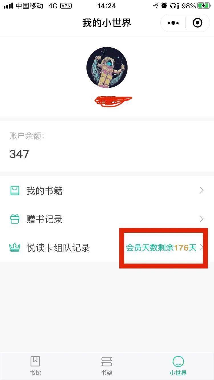 怎么快速获得1000限时点券 8b2d05afefc2435a81f8551bc7b31801.jpeg