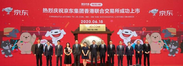 京东在港二次上市，市值最高冲至7285亿港元，CEO徐雷敲锣