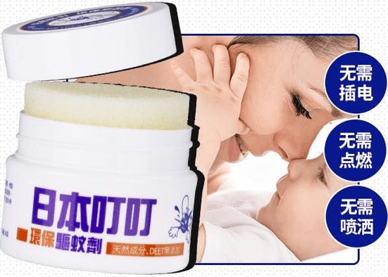 驱蚊用什么牌子的水好用 a2955301940045cebcad499c32092e3b.png