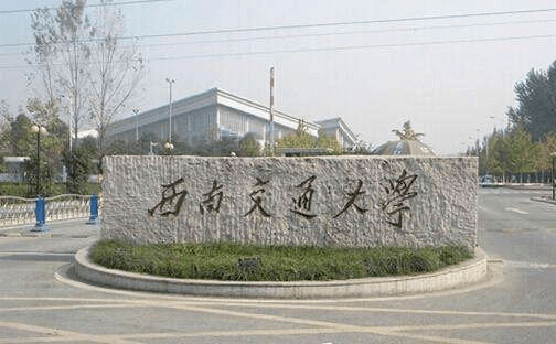 &amp|教育公平如何守护？西南交大学生修改成绩被保研