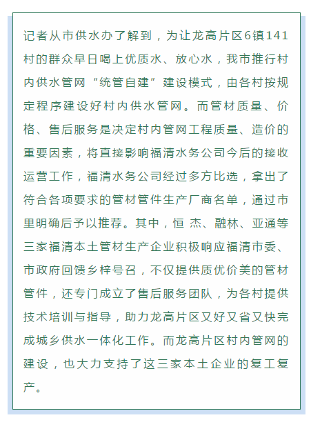 福清简谱_福清光饼图片(2)