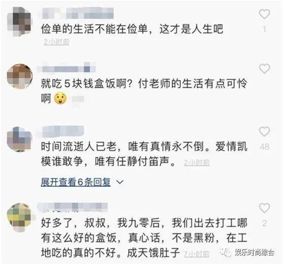 知心爱人歌谱简谱_知心爱人简谱歌谱钢琴(3)