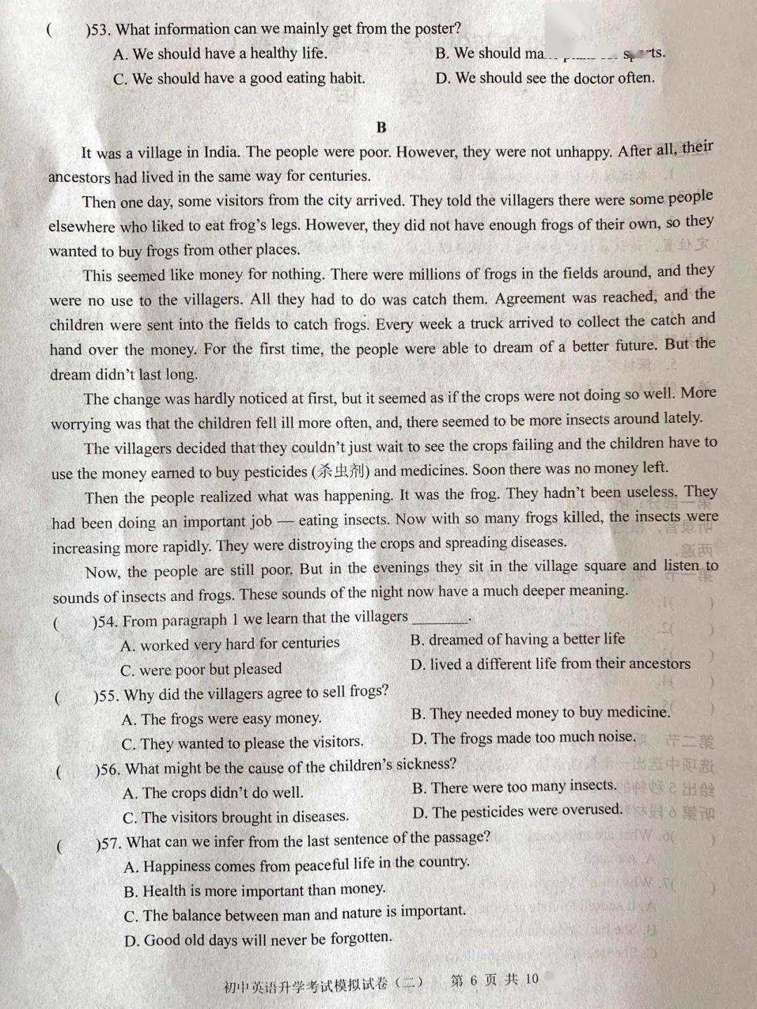 2020内蒙古包头市昆区gdp_包头市昆区房管局地图(2)