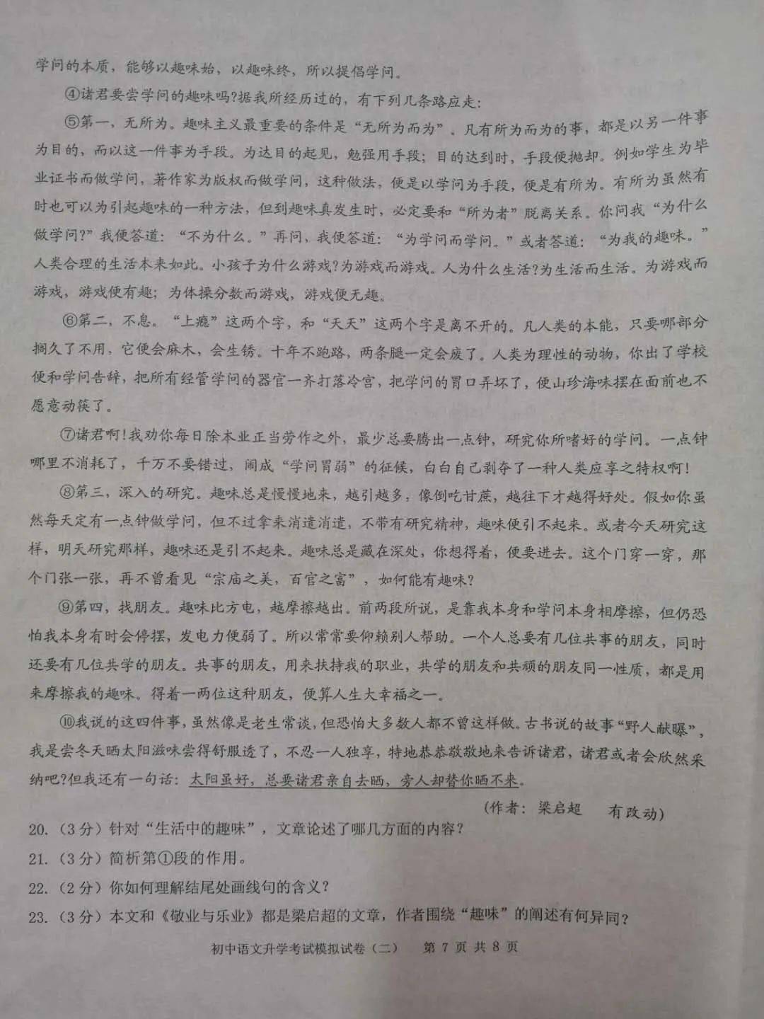 2020内蒙古包头市昆区gdp_包头市昆区房管局地图(3)