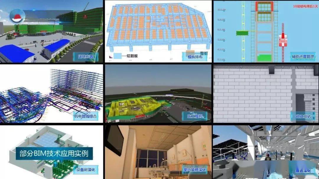观摩鲁班奖医院工程,学习质量安全管理之道!