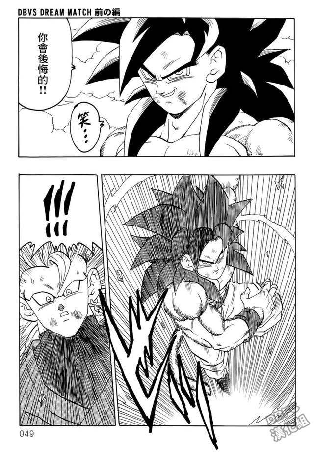龙珠超漫画黑悟空出场 1b1487d95a7f45889183047919303ed5.jpeg
