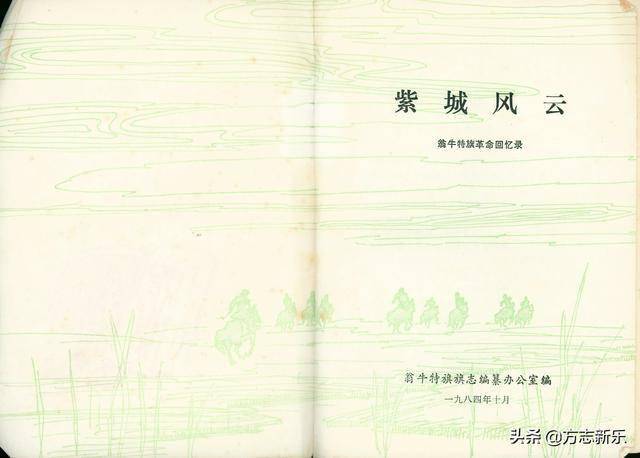 下烈简谱_给你下最烈的药表情包(2)