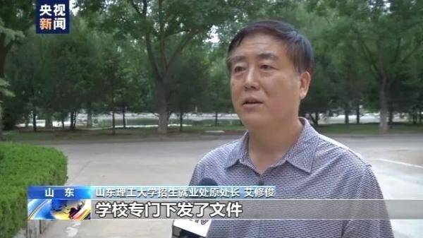 冠县|山东“冒名顶替上大学”事件：被顶替者曾被要求证明“自己是自己”