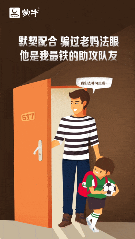 各大品牌父亲节借势海报,动效设计占了一半!创意与共鸣哪个更重要?