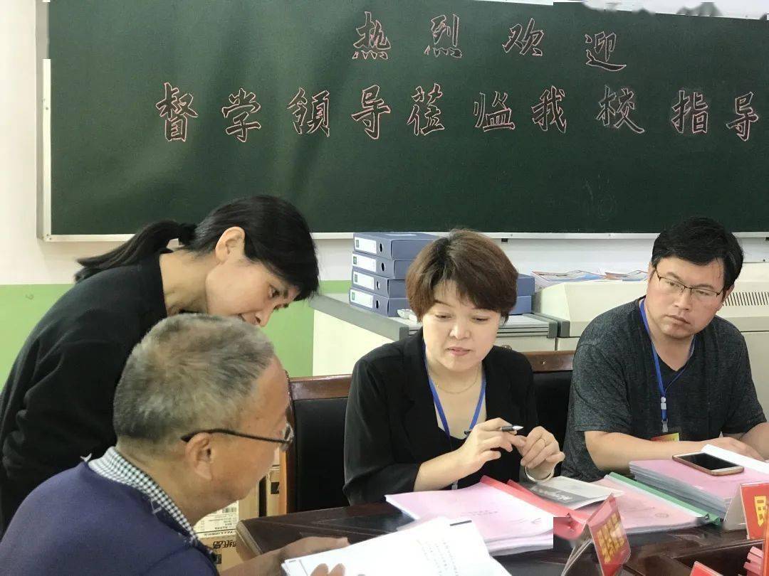 迎督导促规范强提升万荣县城镇中学接受县局责任督学专项督导