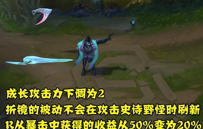 lol1013版本详细改动出炉厄斐琉斯骤砍3刀奥恩哭晕在厕所