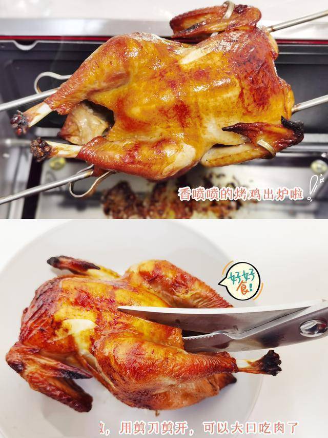 家用烤箱烤鸡架做法 3d391fa7046c46cfba7f9c3ebea8cd9d.jpeg