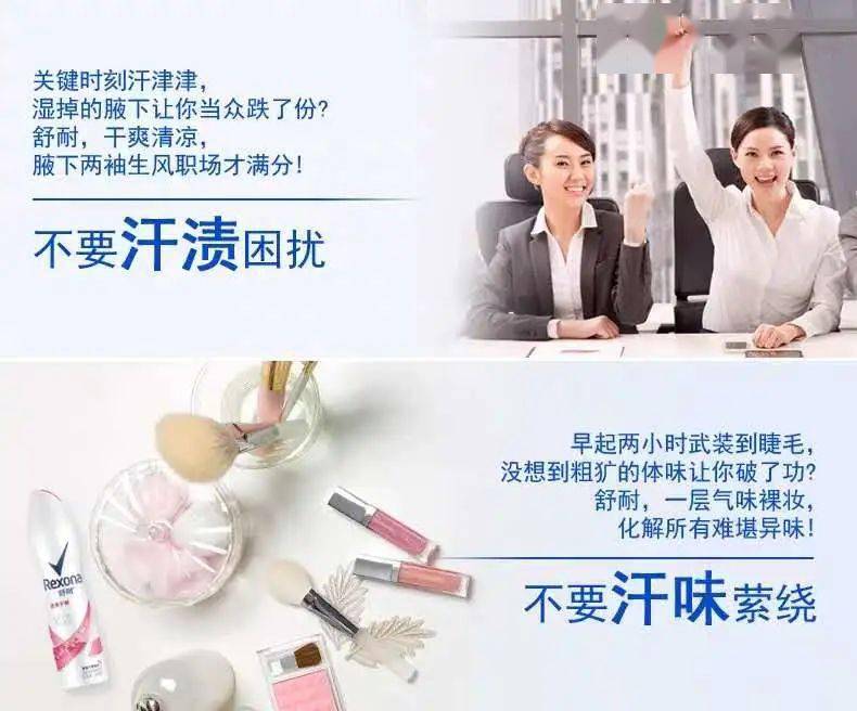 你是否也有同款夏季“尴尬症”，点击测试