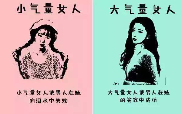 女人的幸福有时来自对男人的宽容大度,这一点往往是许多女人无法做到