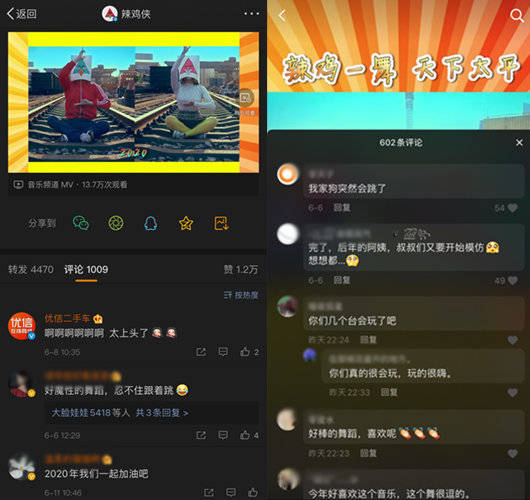 抖音用户争相模仿,连大妈都不放过年轻人的玩意儿,可想而知这支神曲是