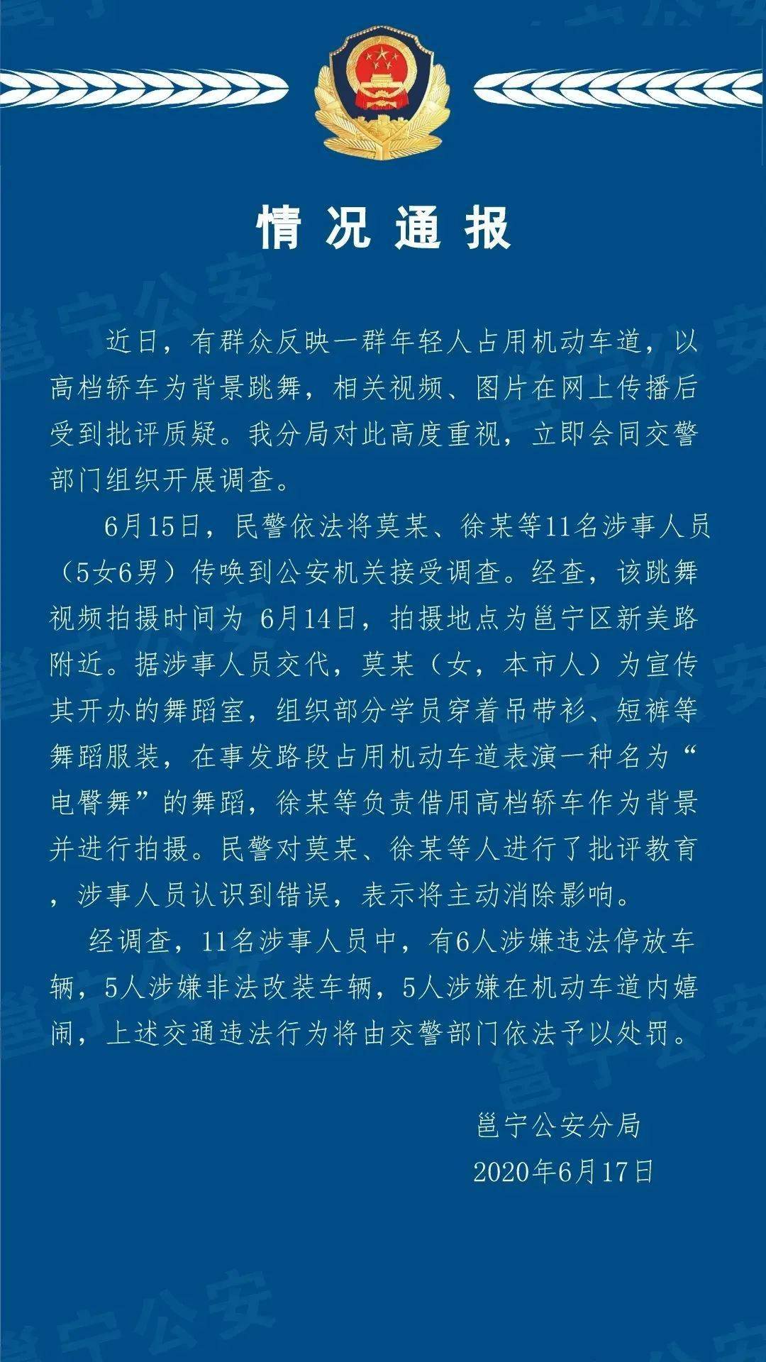 人口属性为涉警人员_人口普查图片(2)