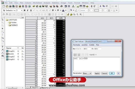 使用Origin怎么制作XRD图最简便?