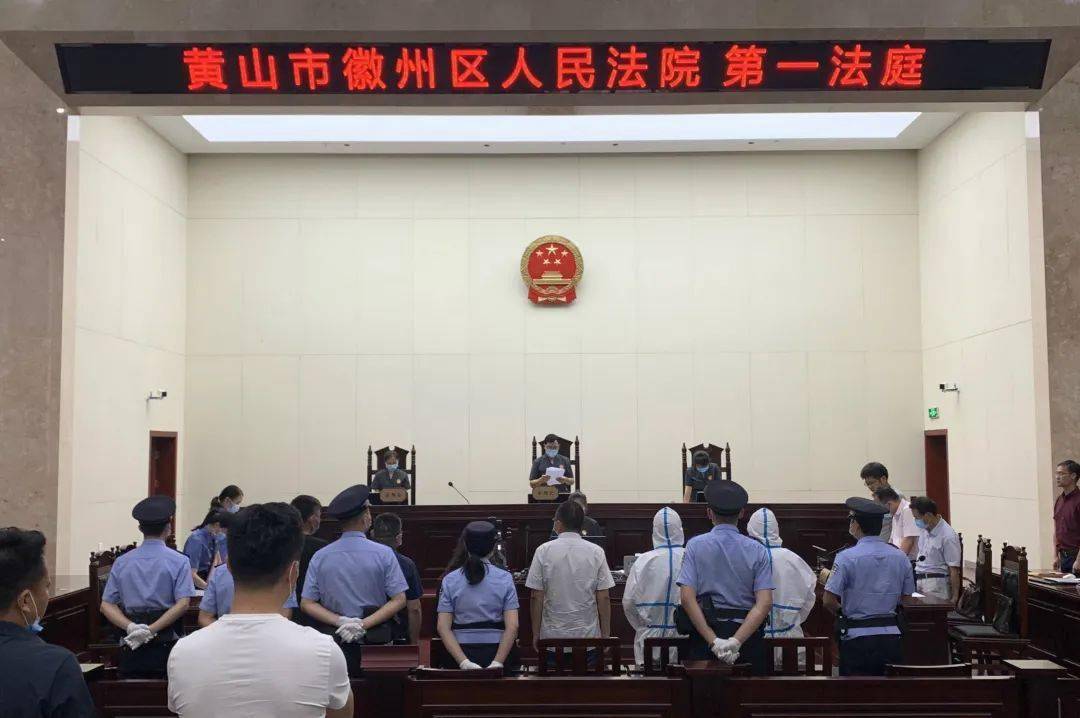 "6月15日,徽州区人民法院公开开庭审理并宣判了被告董某某等6人犯虚开