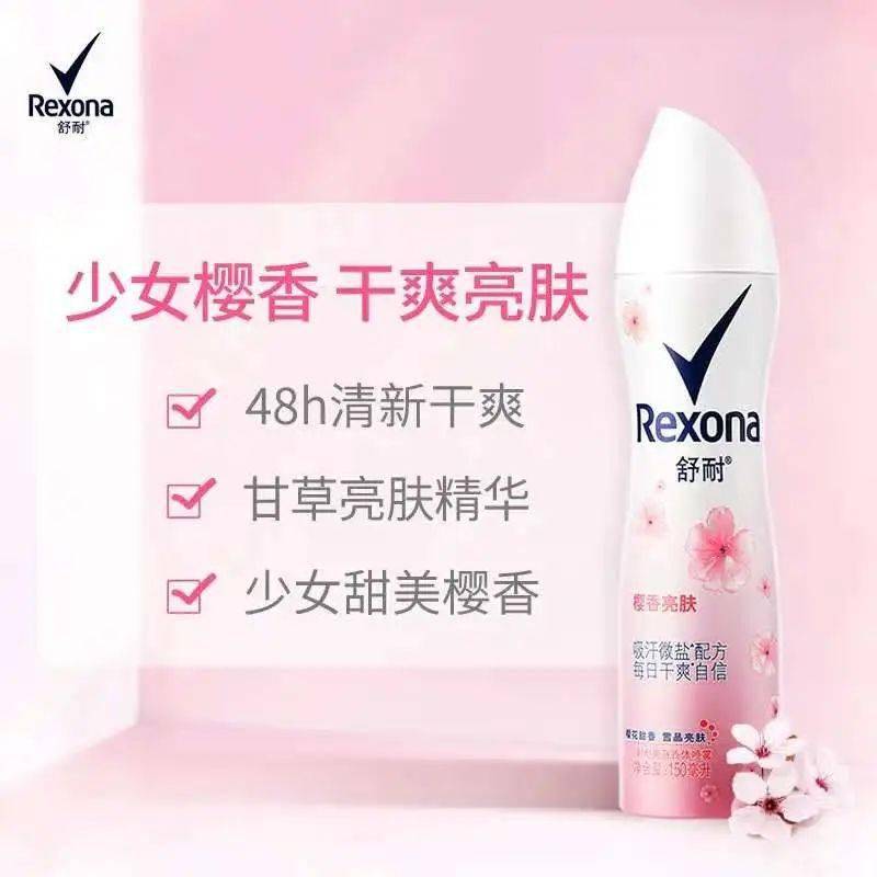 你是否也有同款夏季“尴尬症”，点击测试